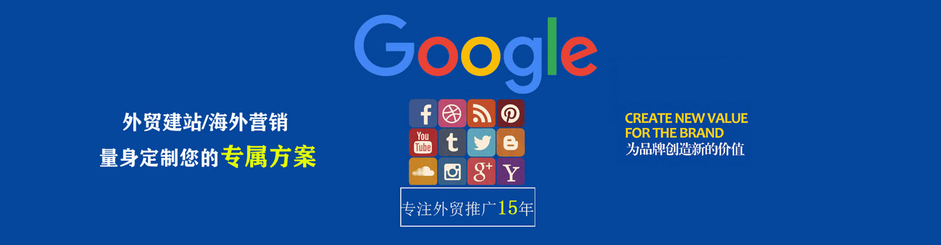 满洲里百度广告竞价